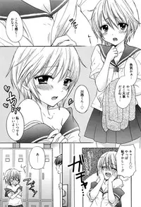 Manga Bangaichi 2016-09