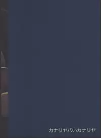 (C92) [Kanariya Bai Kanariya (Maya Gorou)] Alma ga Arekore Sareru no o Nagameru Hon. 4 (Shinrabansho)