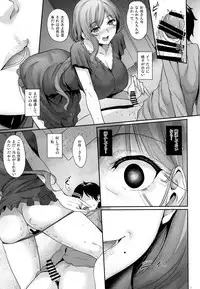 Haha Ana - Mother Hole