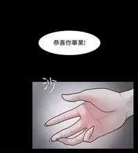 [Black October] Looser Ch.1~23 [Chinese]中文
