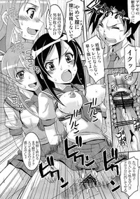 [St.Rio (Kitty)] Ore no Imouto ga Konna ni Ero Kawaii Wake ga Nai 2 (Ore no Imouto ga Konna ni Kawaii Wake ga Nai)
