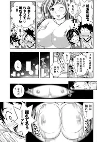 Monthly Vitaman 2015-12