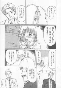 [Anthology] Houkago ni ne...