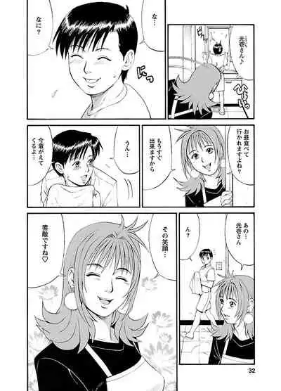 ピザッツこれくしょん : 2