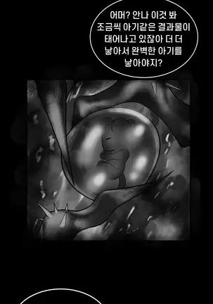 EP. 00 Dead By Daylight