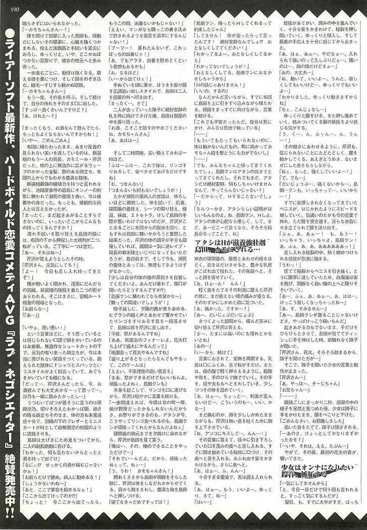 BugBug Magazine 2001-11 Vol 87