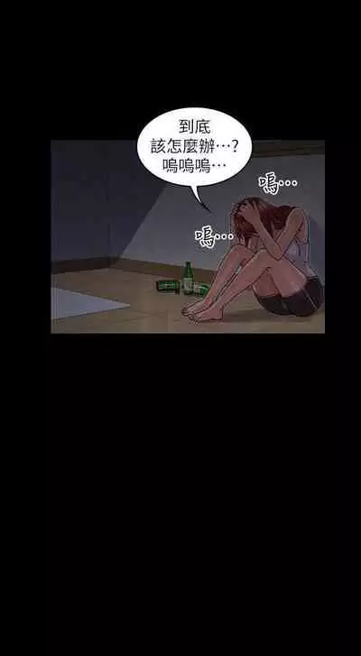 教師體罰 1-28