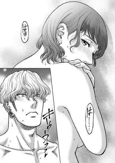 Inkya Omega no Watashi ga Yankii Alpha no Kare to Tsugai ni Narimashita 2