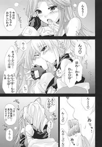 [FANTASY WIND (Shinano Yura)] Night and day (Super Robot Wars)