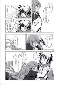 (C70) [Neko no Paraiso (Neko no Te)] Koi no Mahou (Zero no Tsukaima)