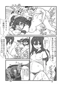 [Kuroihi] Ze~ttai? Teitoku to Rashinban Chinjufu 1-41 (Kantai Collection -KanColle-)