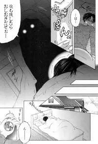 COMIC MILF 2018-08 Vol. 43 [Digital]