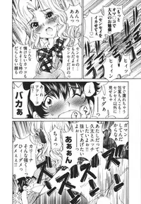 [Sano Takashi] Katekyun