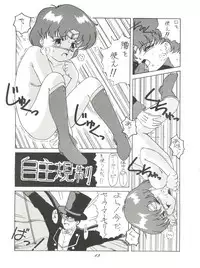 (C46) [Itaba Tatamiten (Itaba Hiroshi)] Chou Kuse Chacha Muka Paradise (Various)