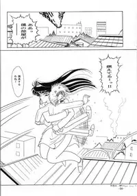 [Circle C.CPU (Mangatsu Juuhachi)] C.CPU+ Selection Sousyuuhen Part 1 (Oh! My Goddess, Neon Genesis Evangelion, Macross)