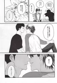 (Winning Shot 5) [Unkai (Kana)] Konya Atari Tetsu-san ni Shougi Moushikomaresou na Ki ga Suru (Daiya no Ace)