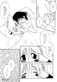 (C52) [Rare Diamond (Amagi Yuu)] Pokemon Boys - The Pocket Monster Boys (Pokemon)