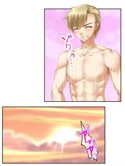 異世界で女神を寝取って淫紋●教 1巻