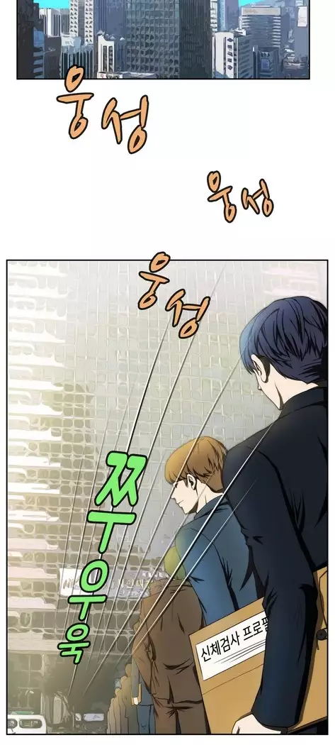 Dangerous Audition Ch.1-13