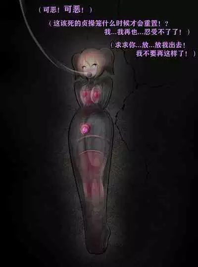 Pathetic Life(有条色狼汉化)