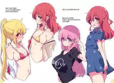 (Kessoku Rock! 2) [Melty Pot (mel)] Bozaro Rakugaki Bon 3 (Bocchi the Rock!) [Chinese] [猫岛汉化组]