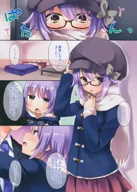 (THE iDOLM@NIAX 8) [Touyoko Surfrider (Fumii)] Boku To Loveho Ni Ikitaidesuka? (THE IDOLM@STER CINDERELLA GIRLS)