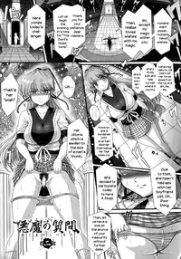 [Oohashi Takayuki] Akuma no Shitsumon Ch.1-11 [English] [biribiri]