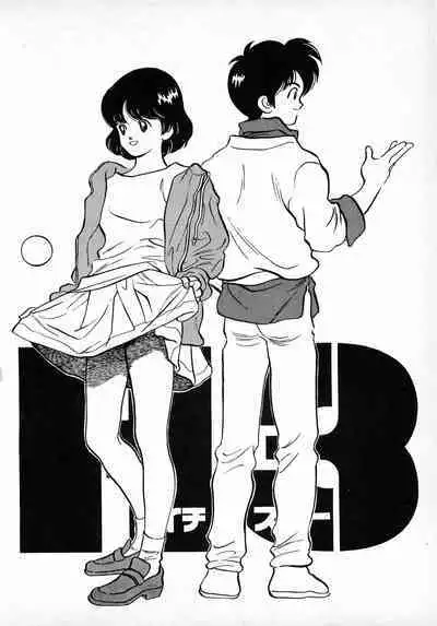 [16M&G-Kamachofu] H3 1 (H2)