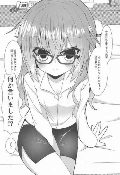 megurukosupureyorozuerohon