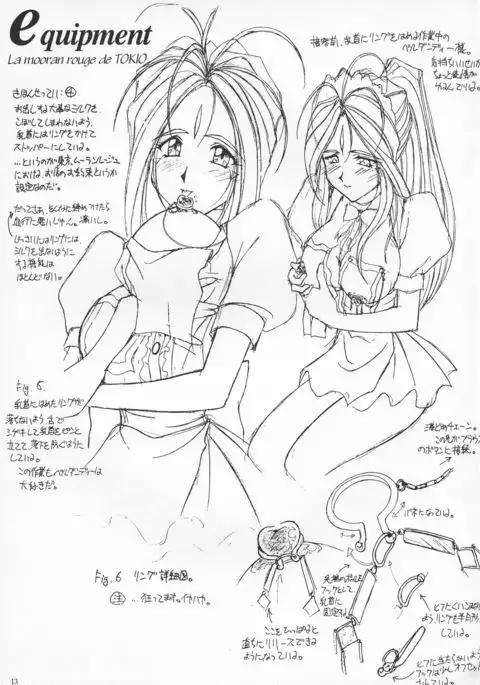 Toukyou Moulin Rouge