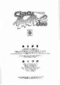 (COMIC1☆10) [Studio Rakkyou (Takase Yuu, Ashisyun)] ciao due (Kantai Collection -KanColle-)