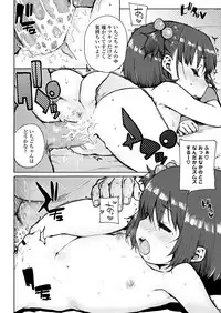 COMIC LO 2018-02 [Digital]