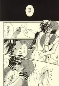 [MixTurE (Nori)] I want to do it! (Uta no Prince-sama)