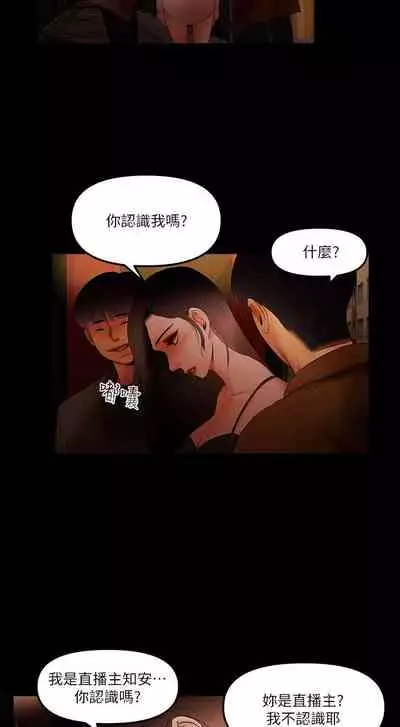 干爹我还要1-24话