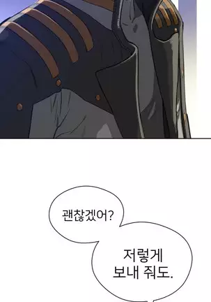 Perfect Half Ch.1-40.5