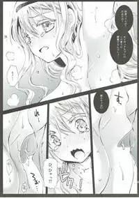 (C90) [Kurosawa pict (Kurosawa Yuri)] olivia chan to otona asobi (Asobi Asobase)