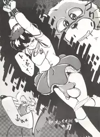 [ALPS (Various)] LOOK OUT 8 (Various)