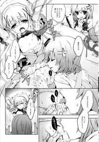 (COMIC1☆9) [Junginboshi (Takashina Asahi)] Gochuumon wa Mahou Shoujo desu (Gochuumon wa Usagi desu ka?)