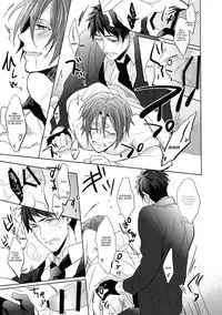 (Renai Jiyuugata! entry6) [Giselle, Honetukiniku (Rinkoyo, Sebone)] Heavy Rotation (Free!) [English] [Carrot-Bunny]