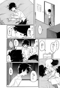 (ONE→HUNDRED 7) [PORYGON137 (Hidari Pory5n)] Id (Mob Psycho 100)