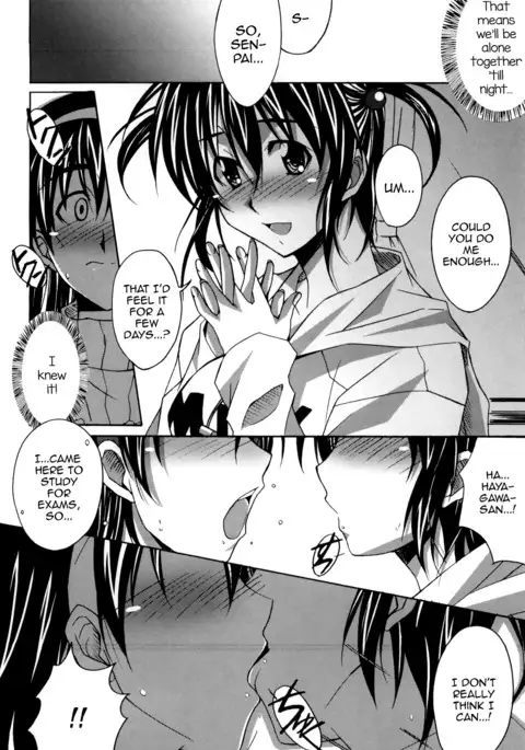 Not Lesbian + Not Lesbian Second