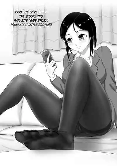 [skyzen] 寄生虫系列 [English] [xinsu] pg. 1-174, 196-300