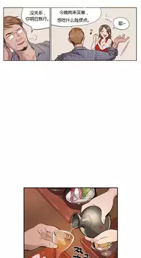 [Ramjak] Atonement Camp Ch.0-28 (Chinese)