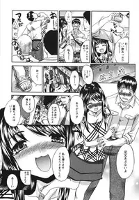 [Itaba Hiroshi] Sanpii