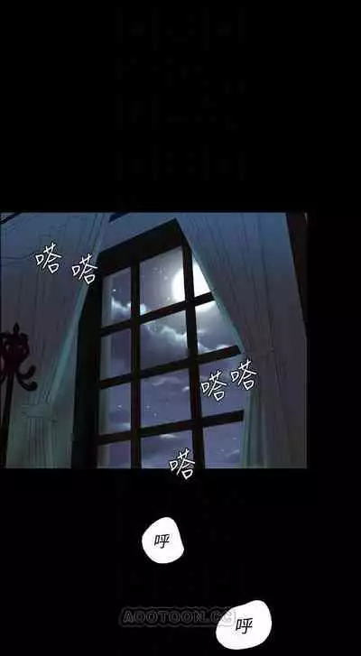 千日的新娘 1-30