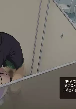 Gokinjo sugi SeFri ~GPS Deaikei Appli de Kazoku ya Tannin ya Osananajimi to Deattara~