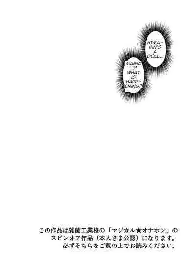 [Studio Kyawn (Murakami Masaki)] Onahon a la Mode (Kirakira PreCure a la Mode) [English]