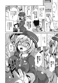 COMIC Megastore DEEP Vol. 18 [Digital]