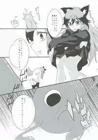 (COMIC1☆11) [Kokkyou Oudan (Kurokan)] Gingitsune no Japariman (Kemono Friends)