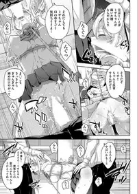 COMIC AUN 2017-06 [Digital]